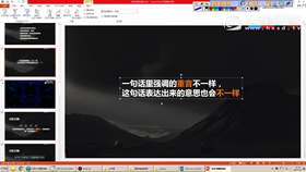 单角色表演(下)