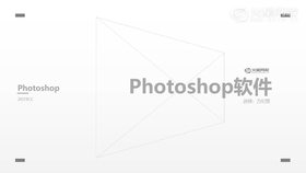 污点修复画笔工具与仿制图章工具