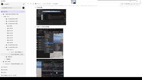 2.5 UE灯光基础 04