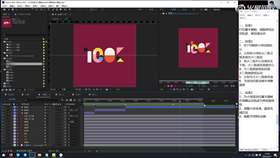 5.4 周作业动画04