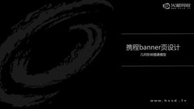 几何形体搭建模型