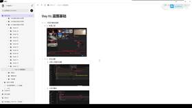 1.6 UE蓝图基础05