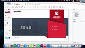 1.1 图标的切图 01