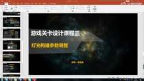 4.2 unity3D场景灯光烘焙及自检参数调整