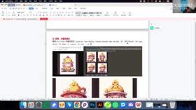 5.5 设计说明排版展示 03