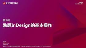 软件界面的介绍