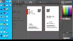 3.8 名片设计 03