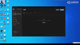 1.2 unity3D软件基础讲解 01