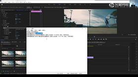 4.2 PR蒙版的运用 02
