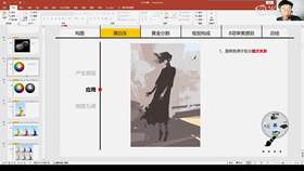 3.5 黑白灰关系应用02