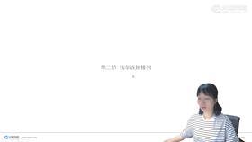 2.线条连接排列