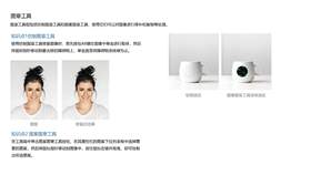 图章工具组