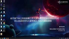 2.1 手机动画案例01