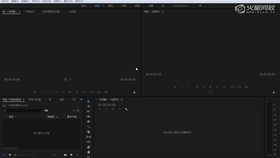 08--Premiere CC 轨道遮罩键使用