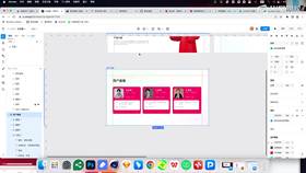 2.4 用户行为分析