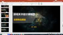 1.2 UE4场景后期物品摆放讲解 01