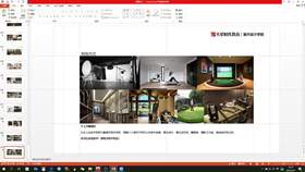 别墅的平面分析1