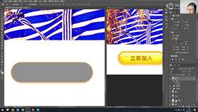 2.4 特价海报案例04