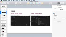 03 界面与工作区