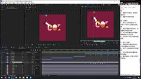 5.7 周作业动画07