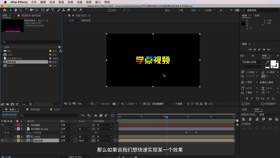 文字动画预设使用介绍