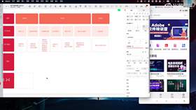 2.7 用户的痛点分析 - 火星时代ol购课流程