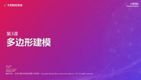 参数对象