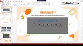 2.2 角色个性跑制作讲解