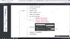 1.6-3DMAX 墙体创建