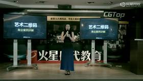 进击的二维码