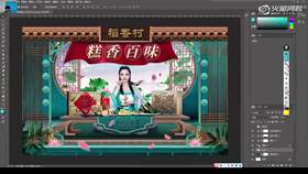 1.5 合成中的透视表现 03