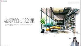 05几何体与家具