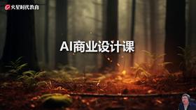 02 SD基本配置技能