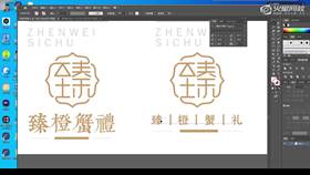 4.5 樱桃博士馆LOGO字体案例 01
