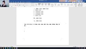 4.1 作业评价