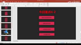 2.3 风格化场景贴图制作 01