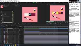 4.8 周作业动画03