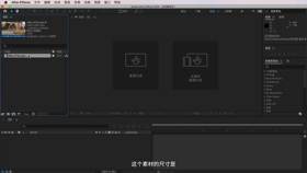 蒙版案例-人物定格视频