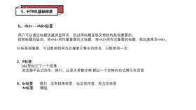 基础文本标签.autosave