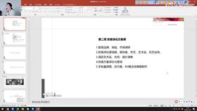 1.1 家具品牌介绍01