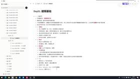 1.2 3dmax建模基础01