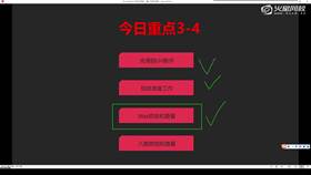 4.5 八猴法线烘焙 01