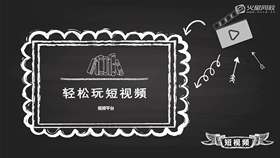 常见的视频平台介绍