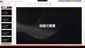 2.2 影视动画角色pose摆放讲解