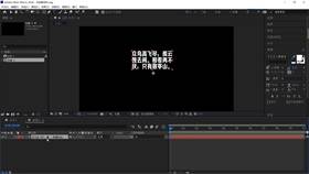 第2节 字符与段落面板