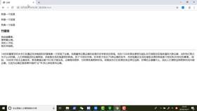 超链接(target、锚点)