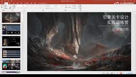 1.1 讲师简介及课程大纲