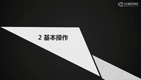 视频操作和选择工具功能介绍