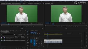 01-- 抠像案例详解与运用