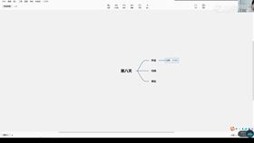 3.1 天花吊顶图(一)